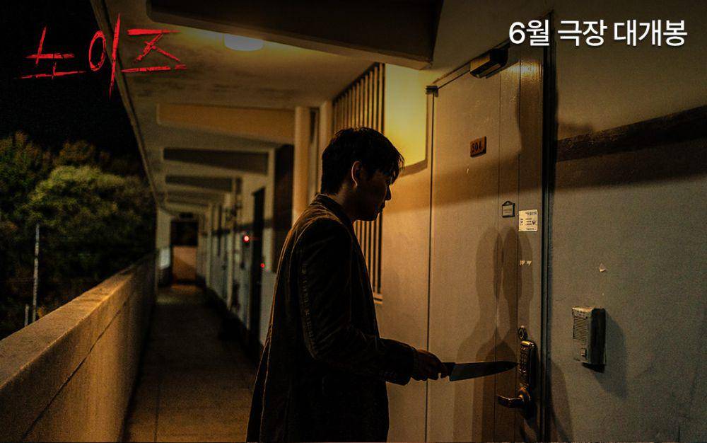 cuplikan Ryu Kyung Soo di film Noise (instagram.com/by4mstudio.official)