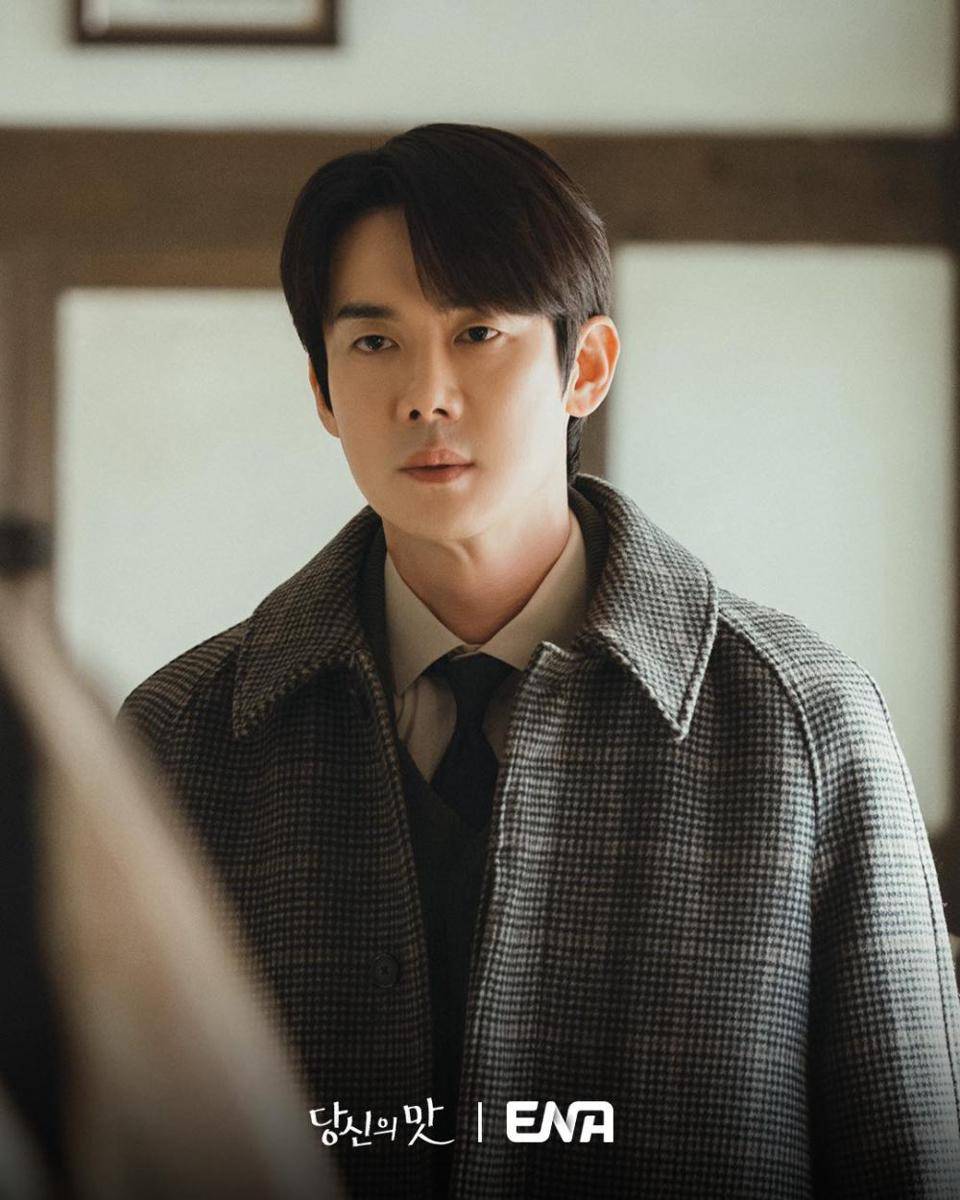 still cut drama Tastefully Yours (instagram.com/channel.ena.d)