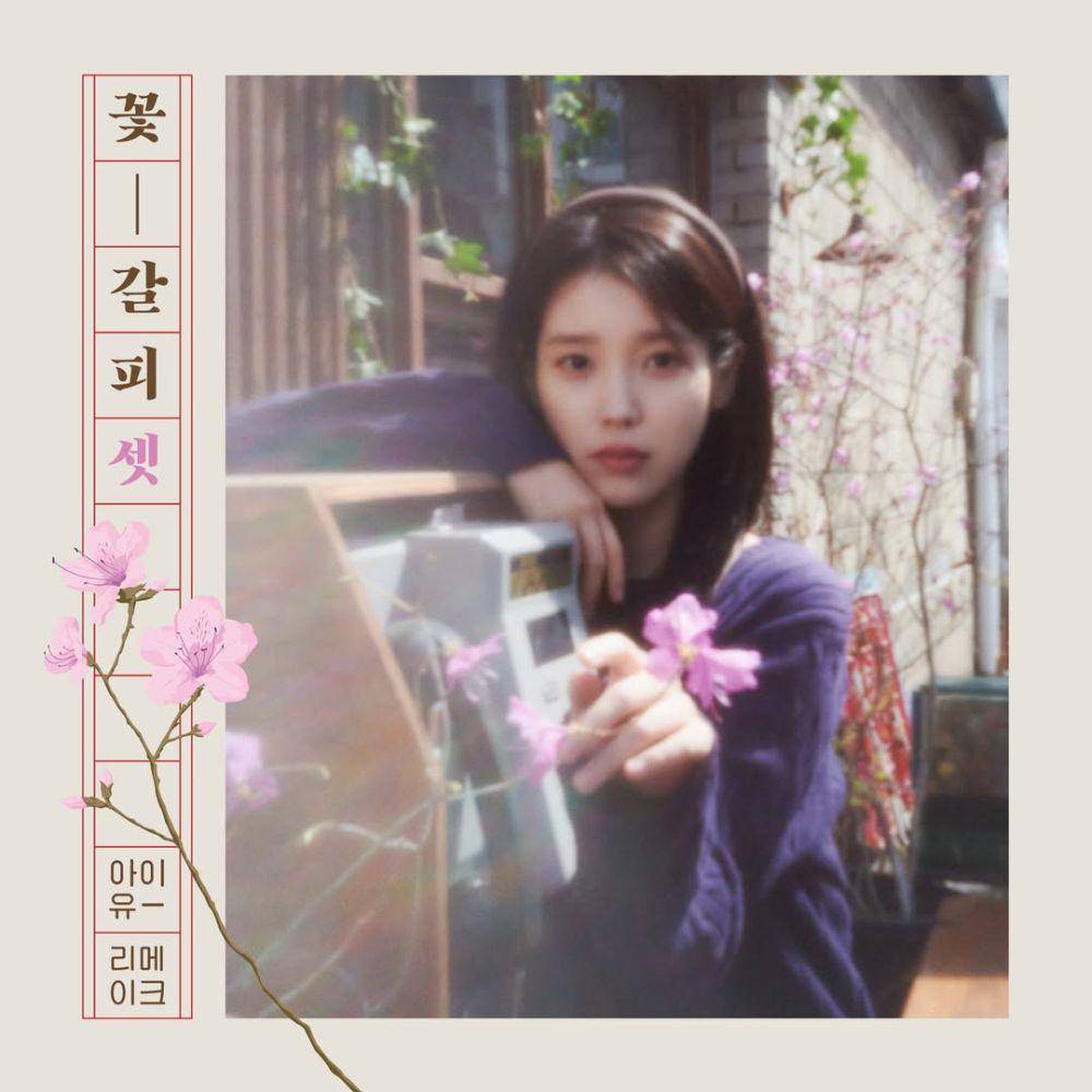 potret IU di remake album A flower bookmark, Pt. 3 (instagram.com/iu_edamofficial)