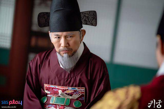 cuplikan drakor The Haunted Palace (dok. SBS/The Haunted Palace)