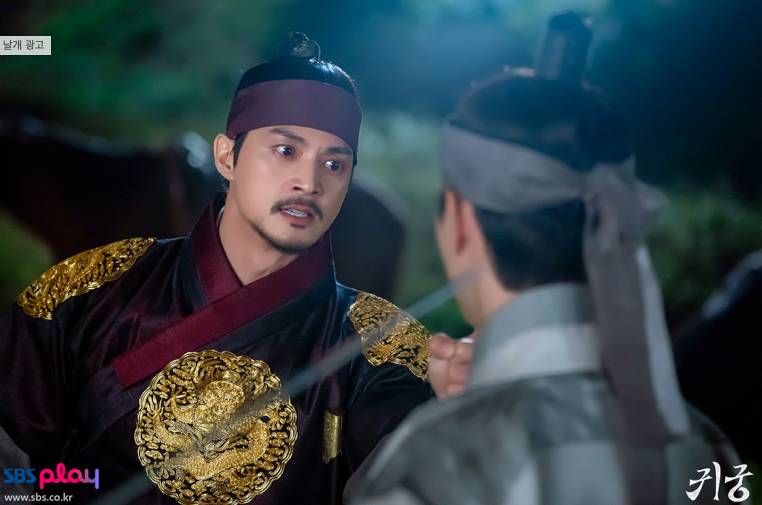 cuplikan drakor The Haunted Palace (dok. SBS/The Haunted Palace)