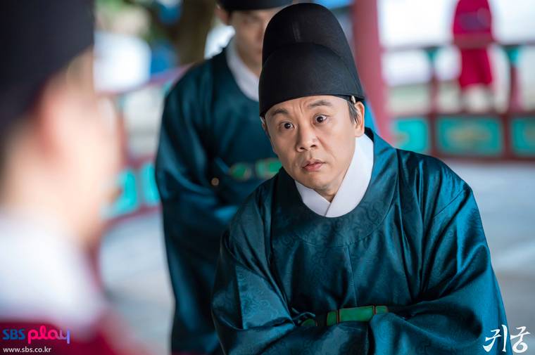 cuplikan drakor The Haunted Palace (dok. SBS/The Haunted Palace)