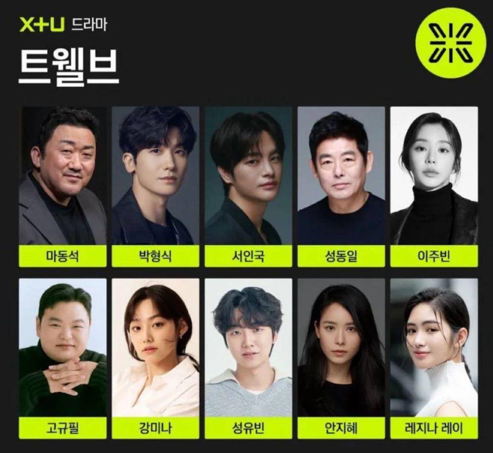 Daftar pemain drama Twelve (Instagram/xplusu.series
