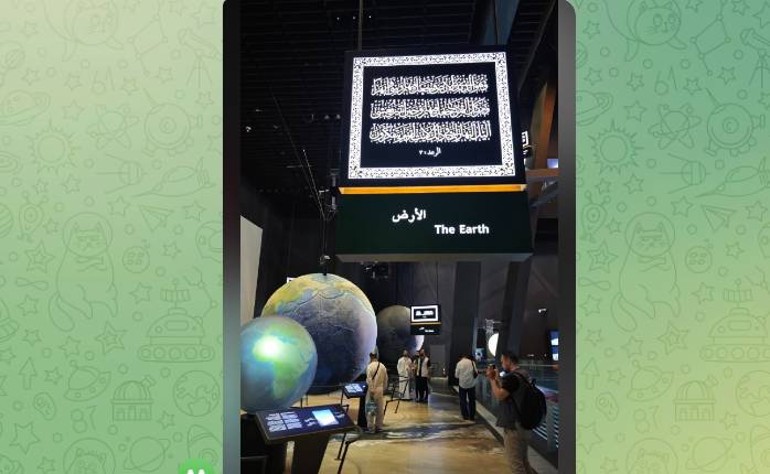 (Media Center Haji)