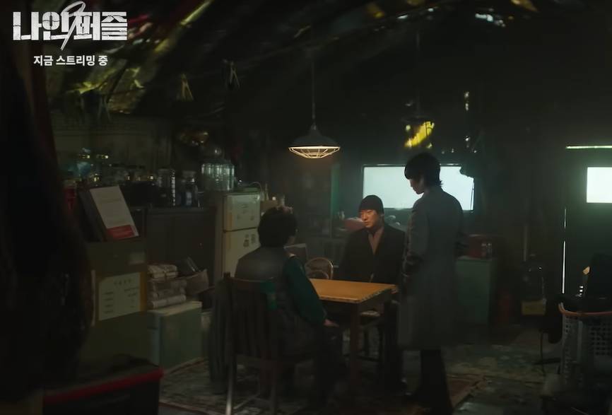 still cut drama Korea Nine Puzzles (youtube.com/@DisneyPlusKR)