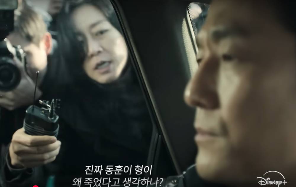 still cut drama Korea Nine Puzzles (youtube.com/@DisneyPlusKR)