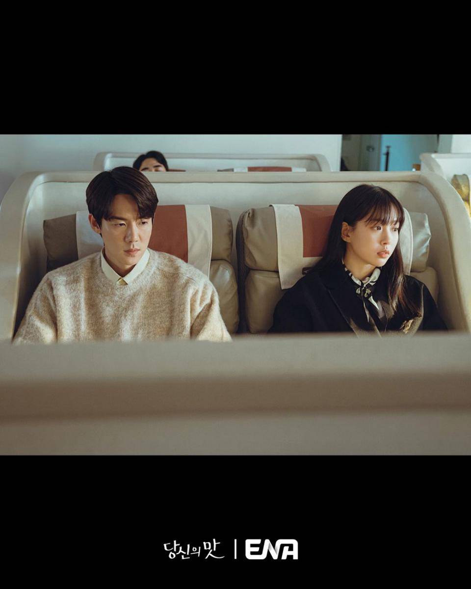 Still cut drama Tastefully Yours (instagram.com/channel.ena.d)