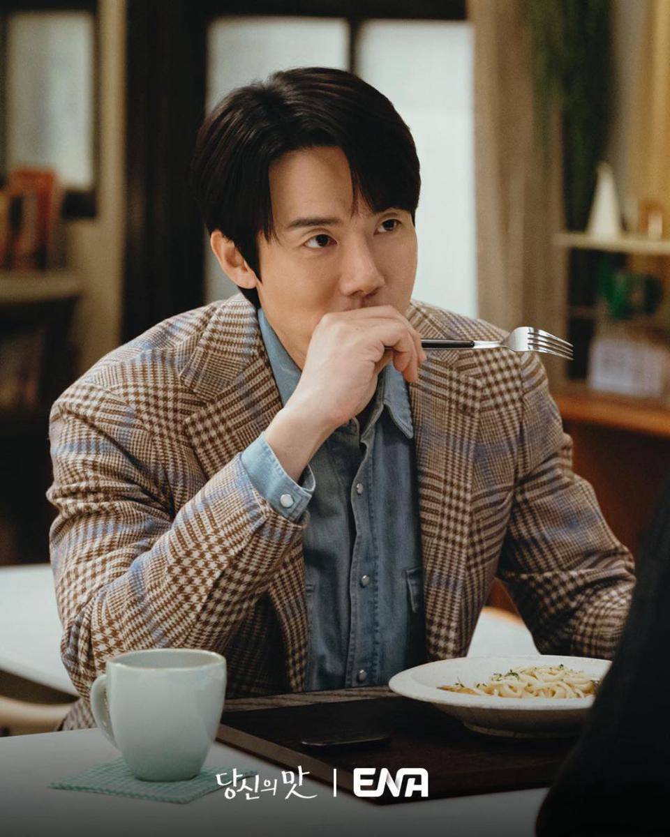 Still cut drama Tastefully Yours (instagram.com/channel.ena.d)