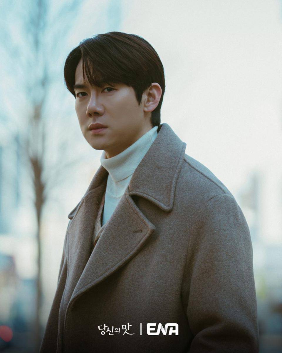 Still cut drama Tastefully Yours (instagram.com/channel.ena.d)