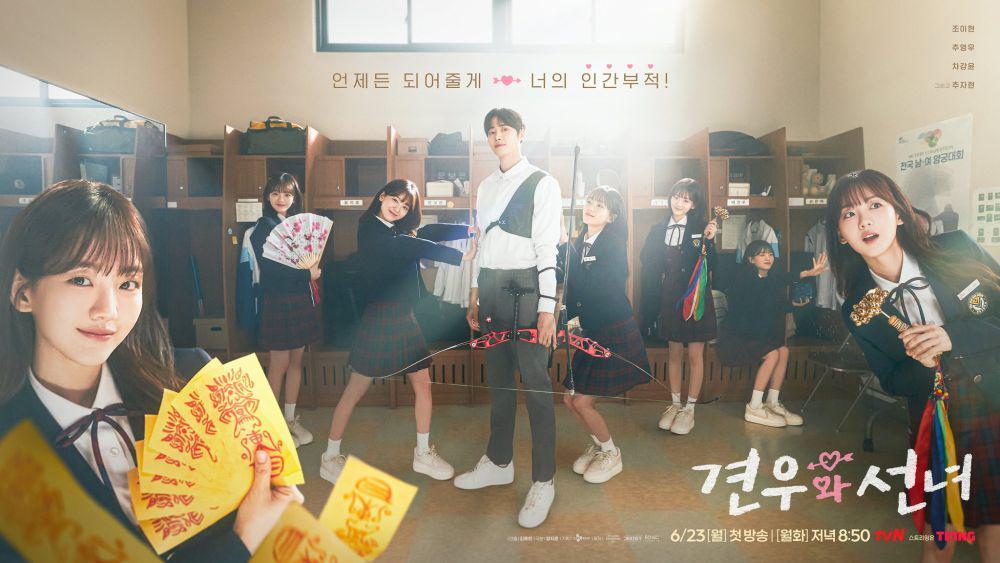 3 Drakor Terbaru yang Membahas Perdukunan, Ada Head Over Heels