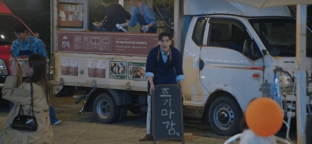 Still cut drama Tastefully Yours (dok.ENA Drama/Tastefully Yours)