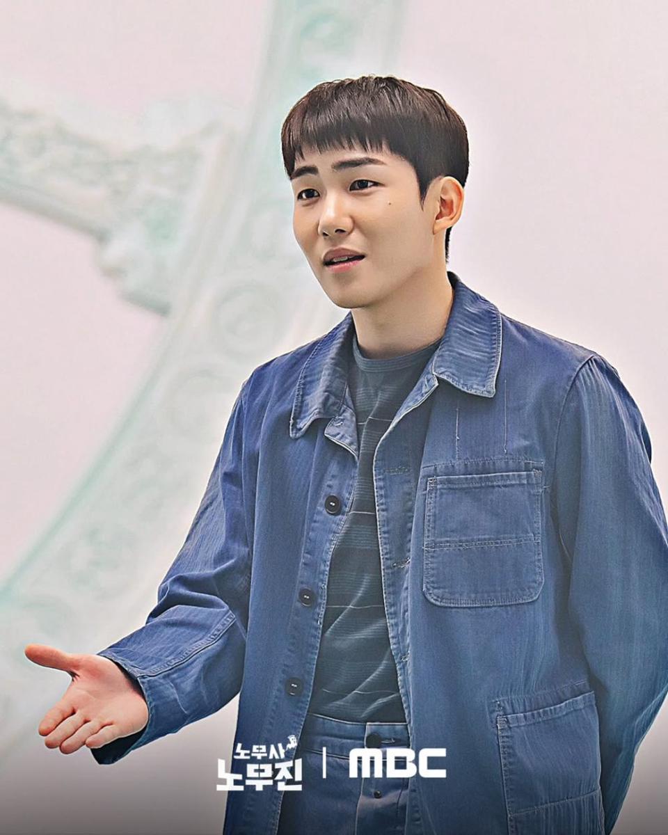 still cut Oh My Ghost Clients (instagram.com/mbcdrama_now)