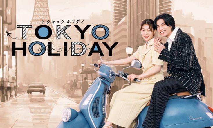 7 Fakta Peran Gulf Kanawut dalam Tokyo Holiday, Debut di Dorama Jepang!