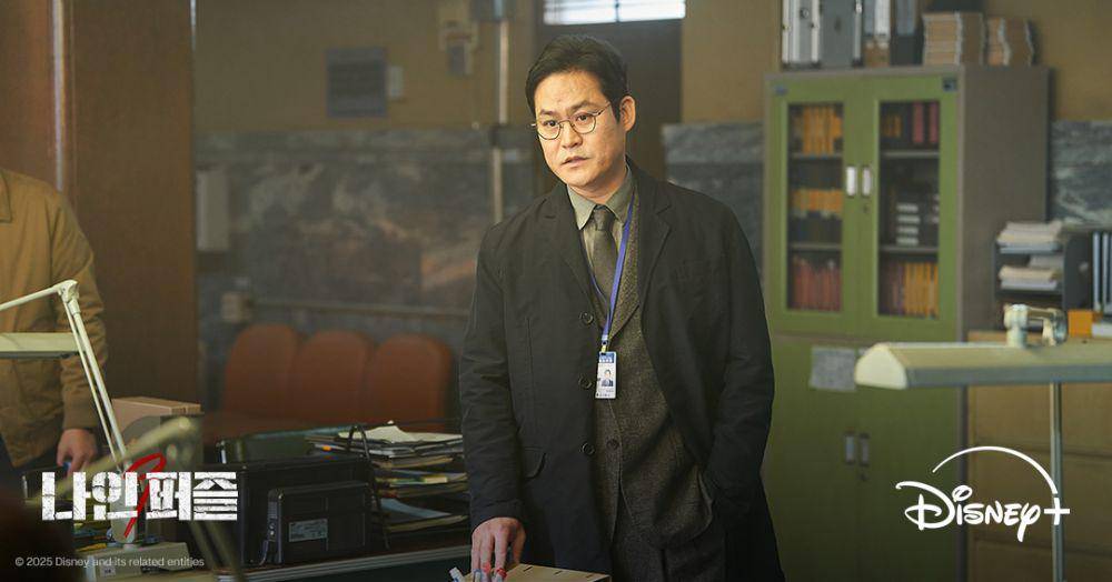 still cut Nine Puzzles (dok.Disney+/Nine Puzzles)