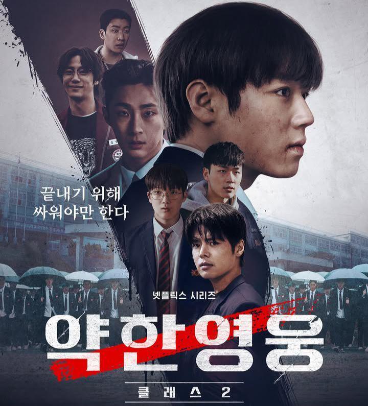 5 Rekomendasi Drama Korea Buat Kamu yang Suka Weak Hero Class 2