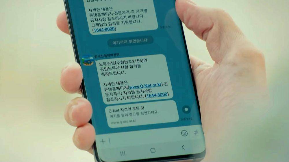 still cut Drama Korea Oh My Ghost Clients (youtube.com/@mbc_drama)