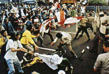 Tragedi 1998, Wikipedia