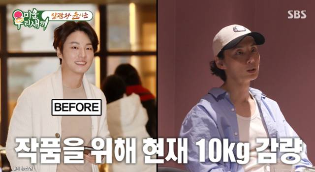 Yoon Si Yoon (allkpop.com)