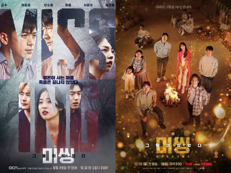 poster drama Missing: The Other Side 1 dan 2 (dok.Netflix/Missing: The Other Side 1 dan 2)