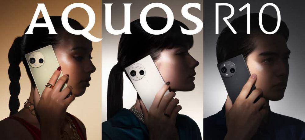SHARP AQUOS R10 (jp.sharp)