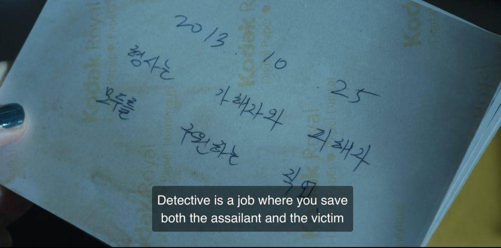 cuplikan drama Nine Puzzles (dok. Disney+ Hotstar/Nine Puzzles)