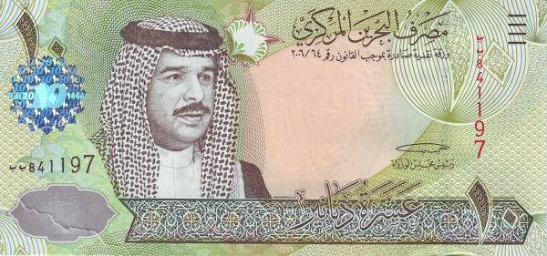 ilustrasi mata uang Dinar Bahrain (commons.wikimedia.org/ValeewIldar)
