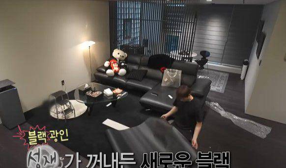 Rumah Sungjae BTOB (youtube.com/@MBC_officialchannel)