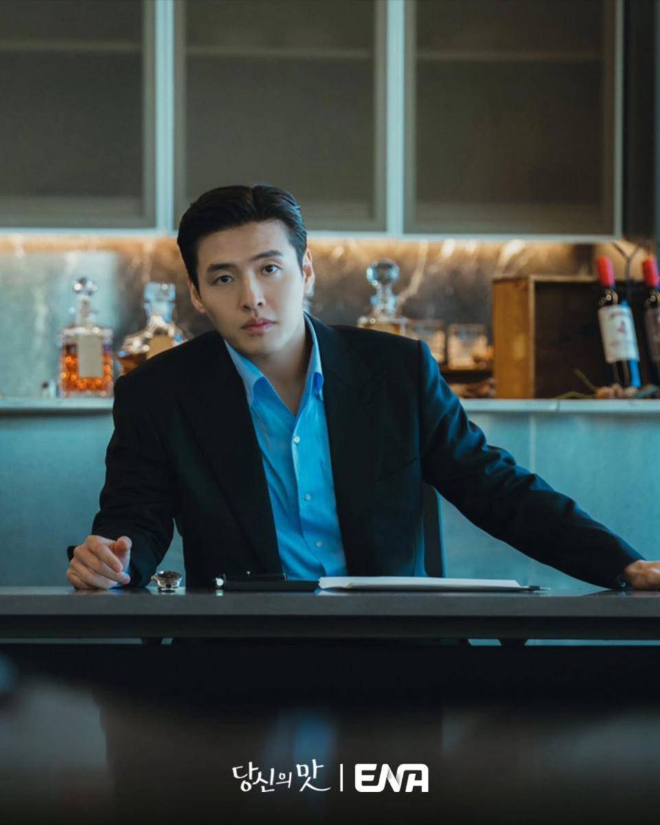 still cut drama Tastefully Yours (dok. ENA/Tastefully Yours)