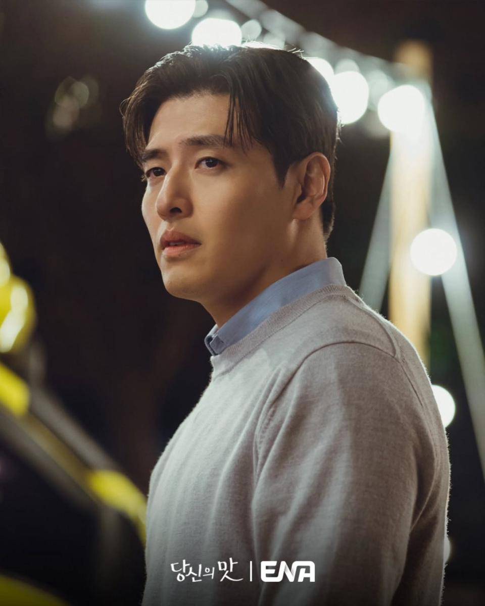 still cut drama Tastefully Yours (dok. ENA/Tastefully Yours)