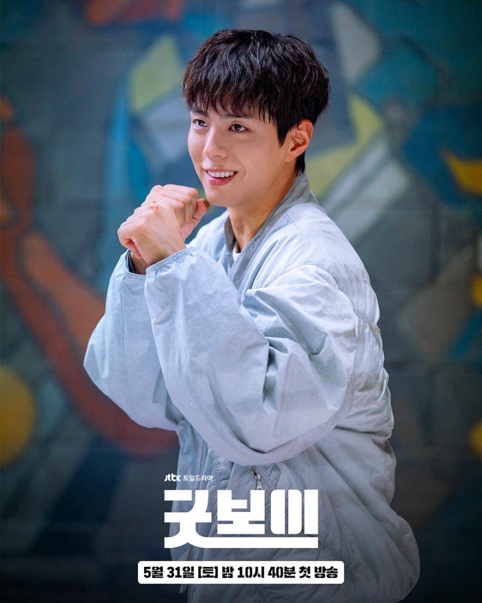 still cut drama Korea Good Boy (instagram.com/jtbcdrama)