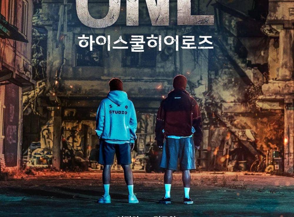 poster drama ONE: High School Heroes