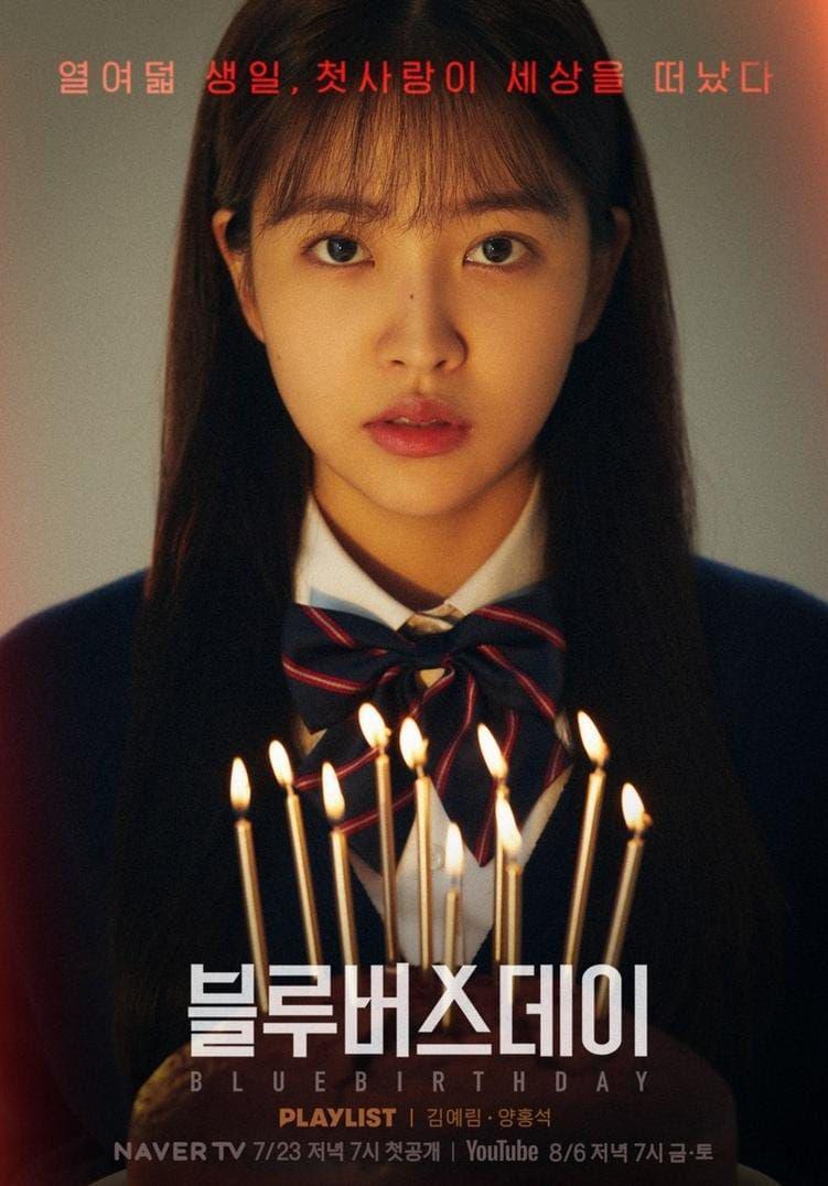 poster drama Blue Birthday (instagram.com/smtown)