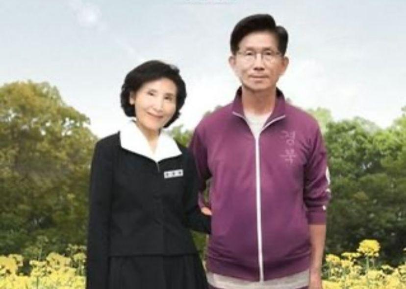 Netflix Sebut Capres Korea Selatan Parodikan Drama WLGYT Tanpa Izin