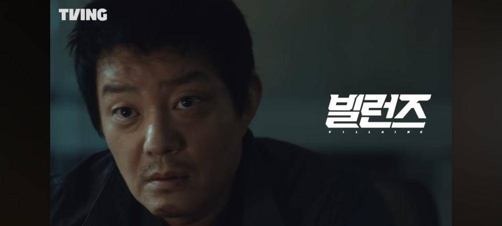 cuplikan drama Villains