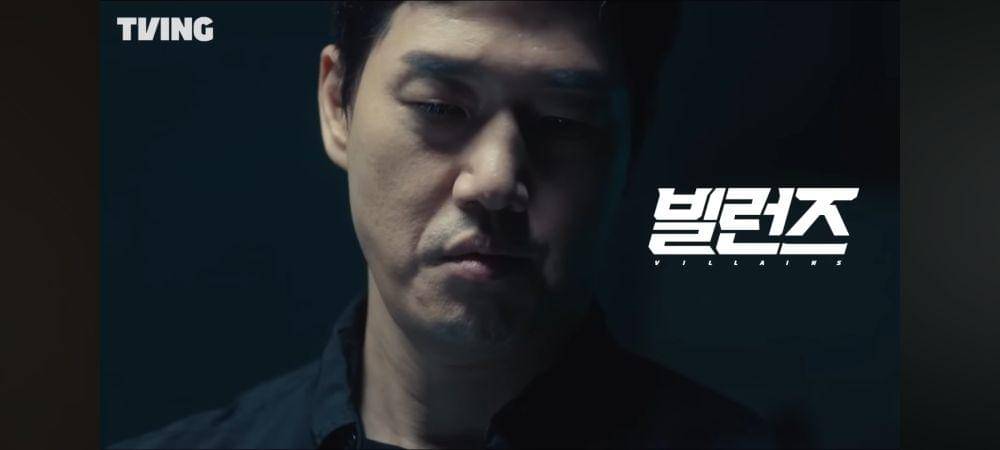 cuplikan drama Villains