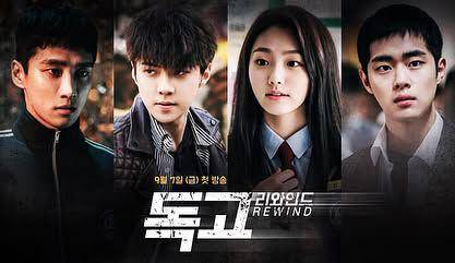 poster drama Dokgo Rewind (instagram.com/swh1102)