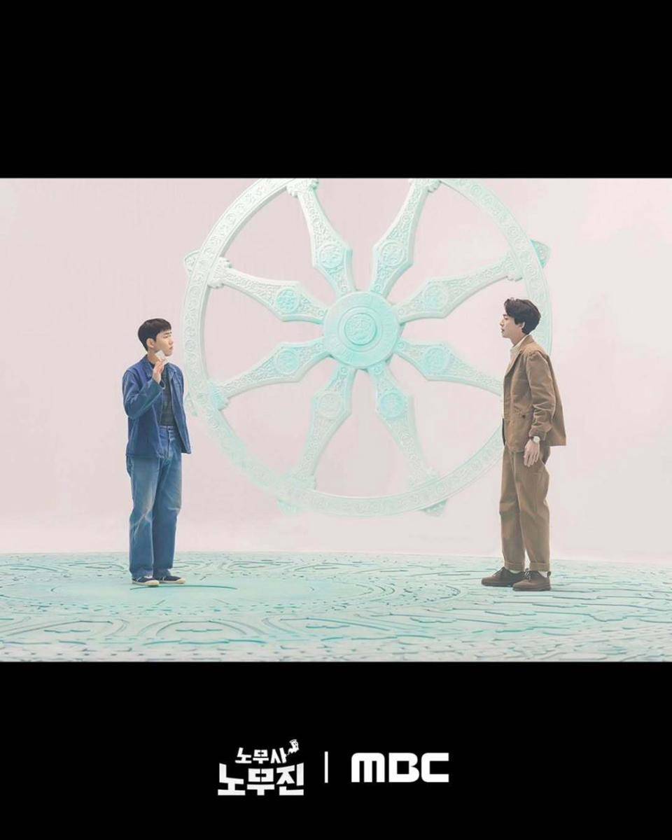 Still cut drama Oh My Ghost Clients (instagram.com/mbcdrama_now)