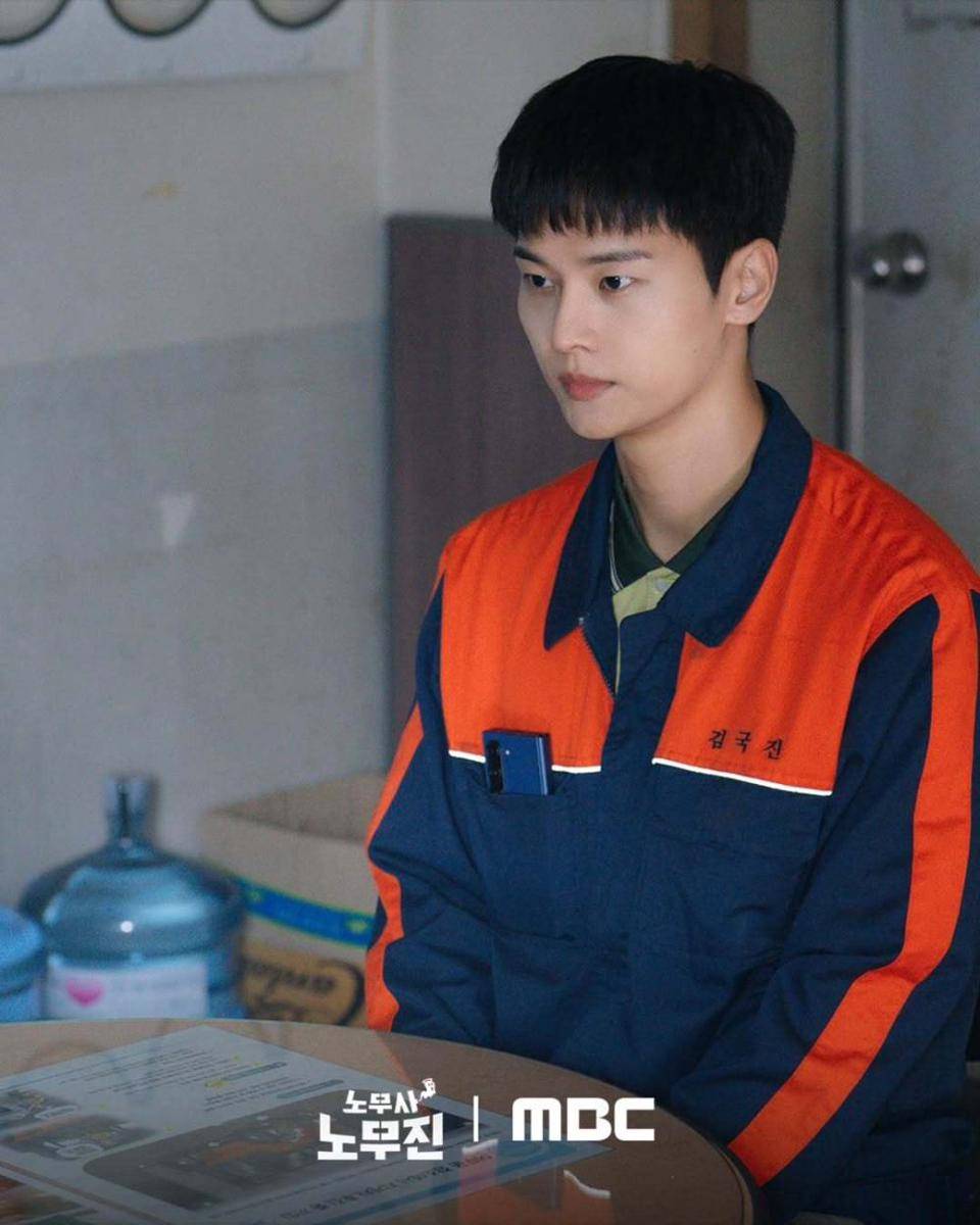 Still cut drama Oh My Ghost Clients (instagram.com/mbcdrama_now)