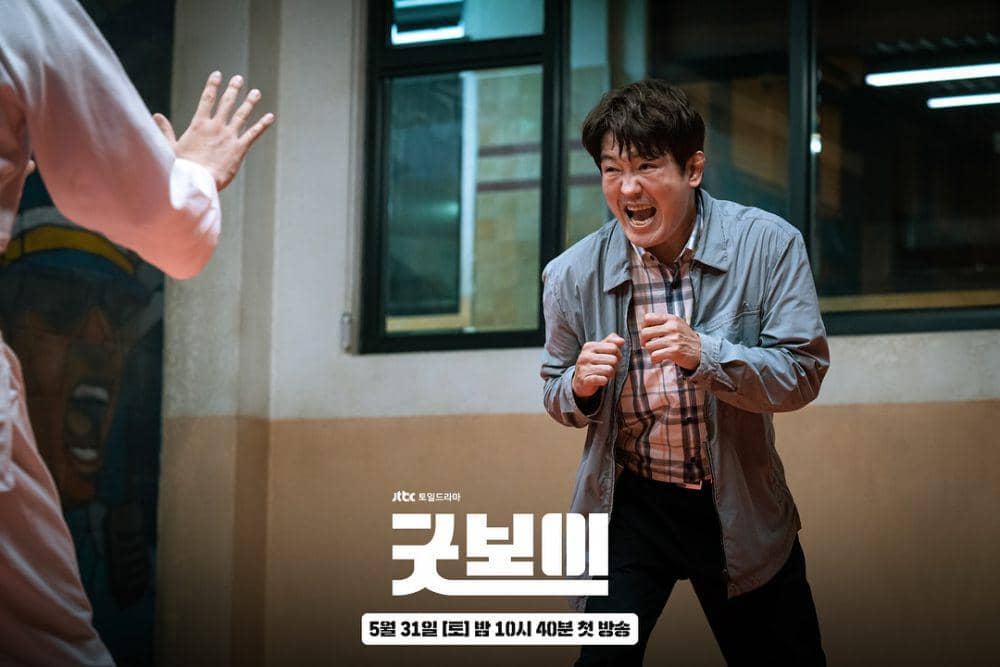 cuplikan drakor Good Boy (instagram.com/jtbcdrama)