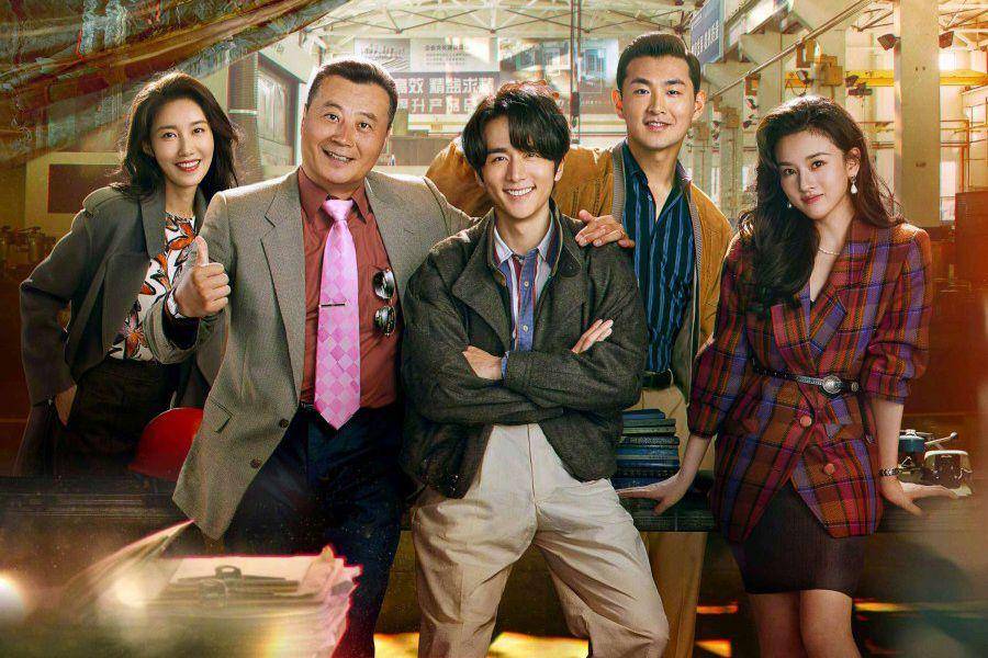 poster drama China Created in China (dok. iQiyi)