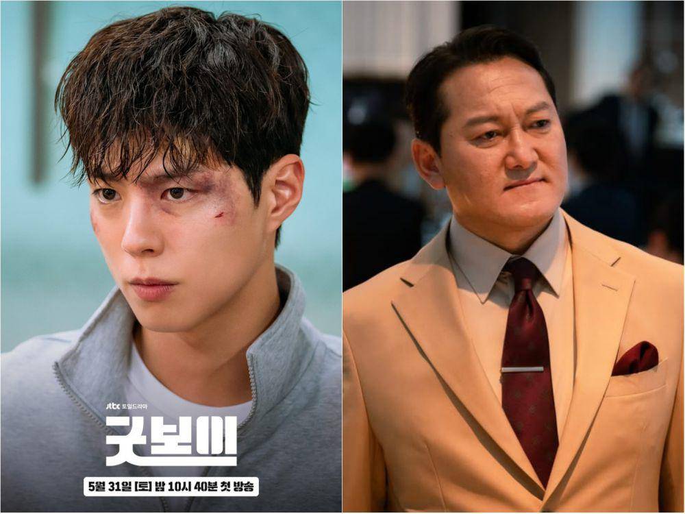 Still cut Good Boy (dok.JTBC/Good Boy)