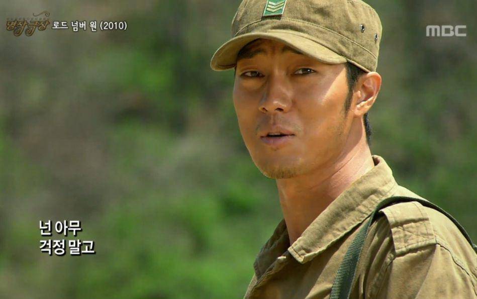 So Ji Sub di drama Road No. 1 (dok. MBC/Road No. 1)