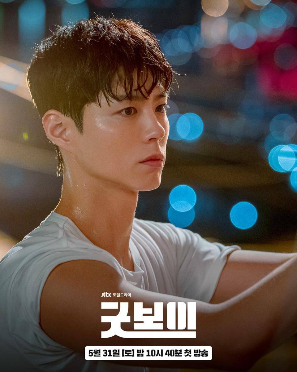 Still cut Good Boy (dok.JTBC/Good Boy)