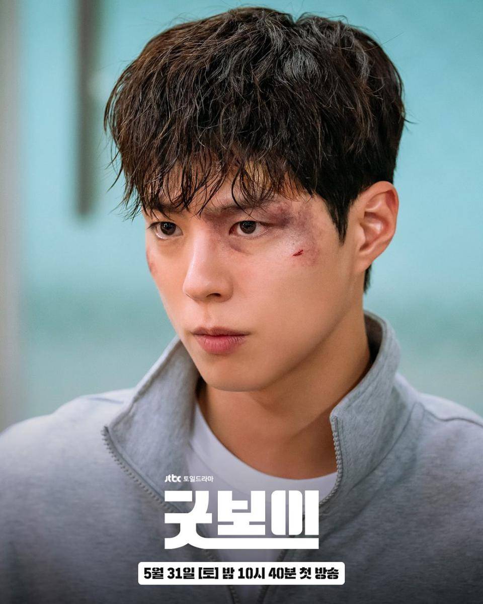 Still cut Good Boy (dok.JTBC/Good Boy)