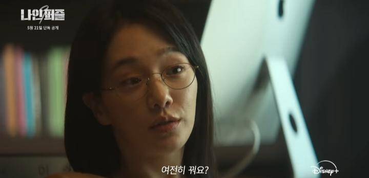 still cut drama Nine Puzzles (instagram.com/sarament_official)