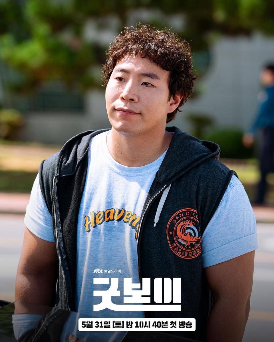 still cut drama Korea Good Boy (dok. JTBC/Good Boy)
