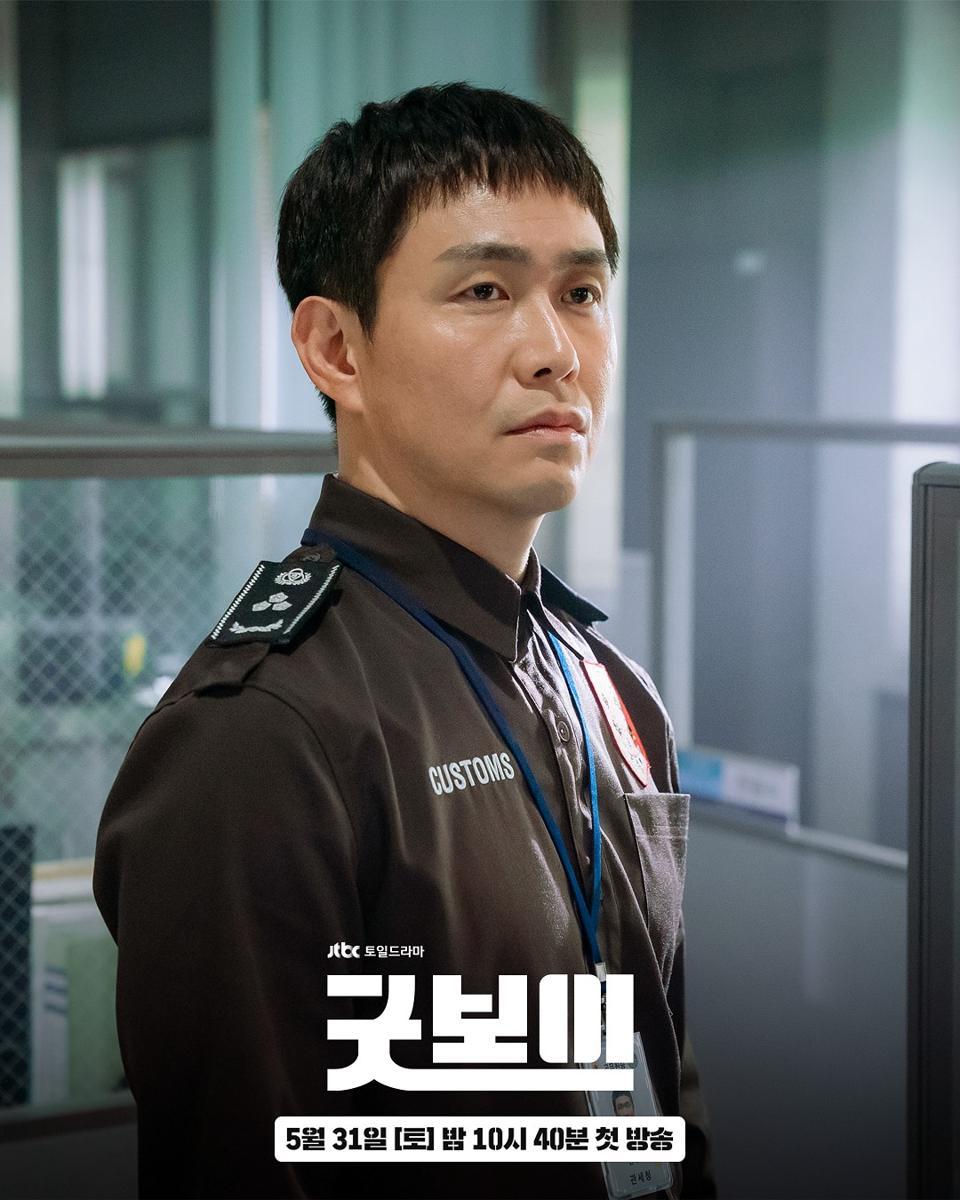 Mengapa Kejahatan Min Joo Young Sulit untuk Dibuktikan di Good Boy?