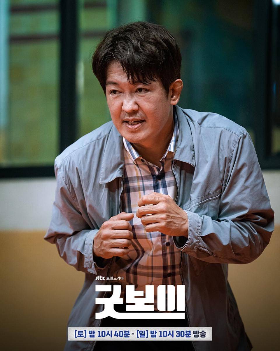 still cut drama Korea Good Boy (dok. JTBC/Good Boy)