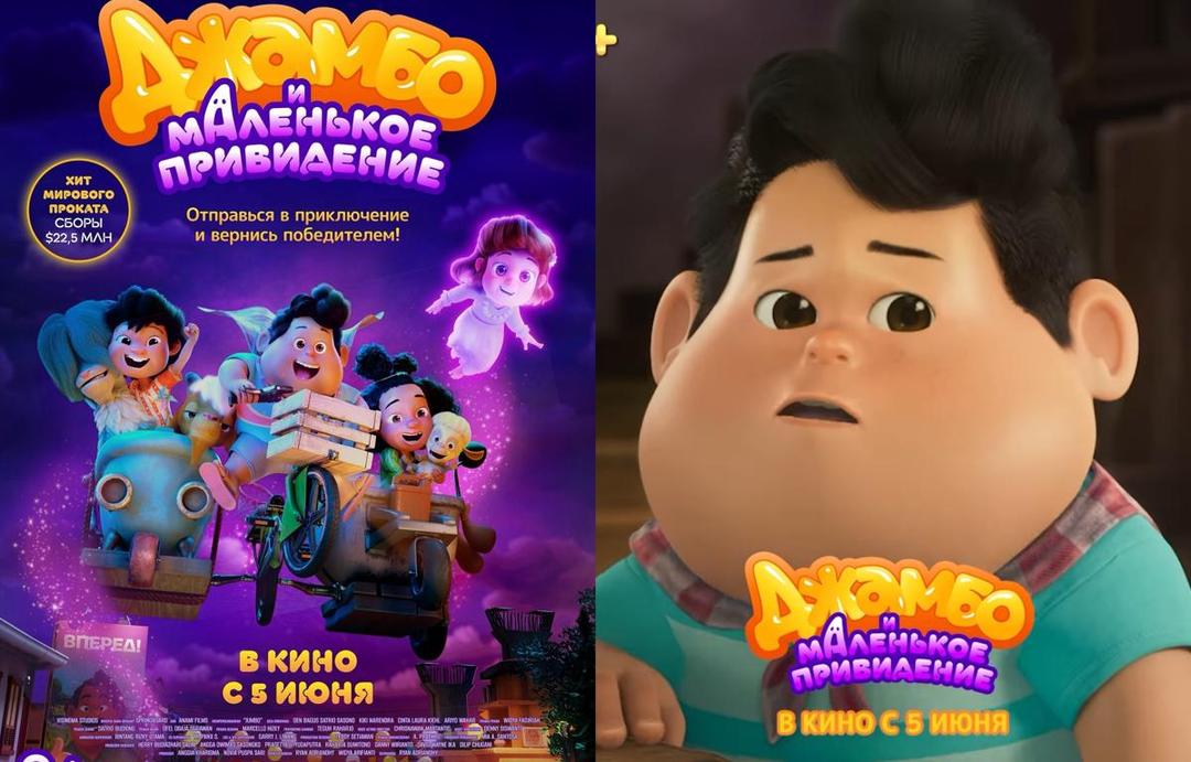 Film Jumbo Resmi Tayang di Luar Negeri, Rusia hingga Belarus!