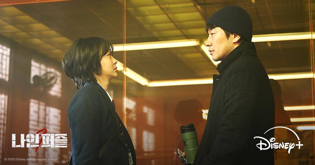 Kim Da Mi dan Son Suk Ku di Nine Puzzles (dok. Disney+ Hotstar/Nine Puzzles)